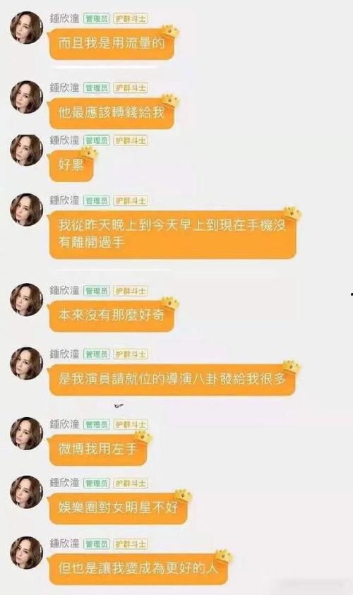 今日娱乐圈吃瓜总结,揭秘今日热点事件大揭秘