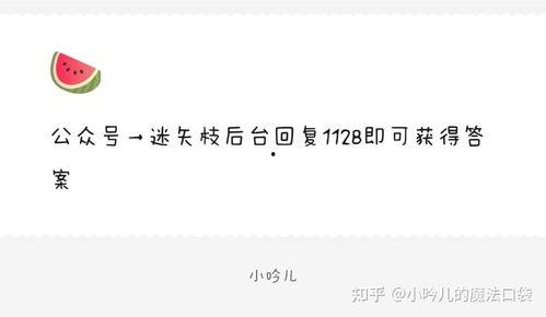娱乐圈吃瓜爆料公众号